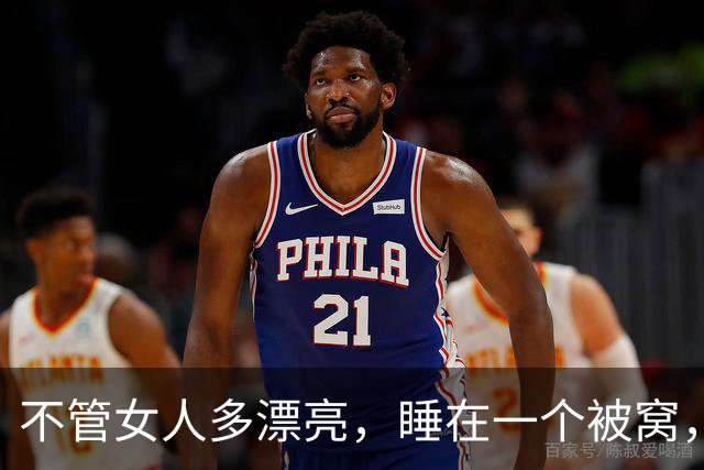 不管女人多漂亮，睡在一个被窝，也不要轻易暴露自己的核心秘密